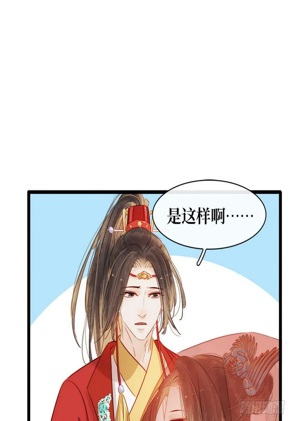 第3话 初次交锋 第47页