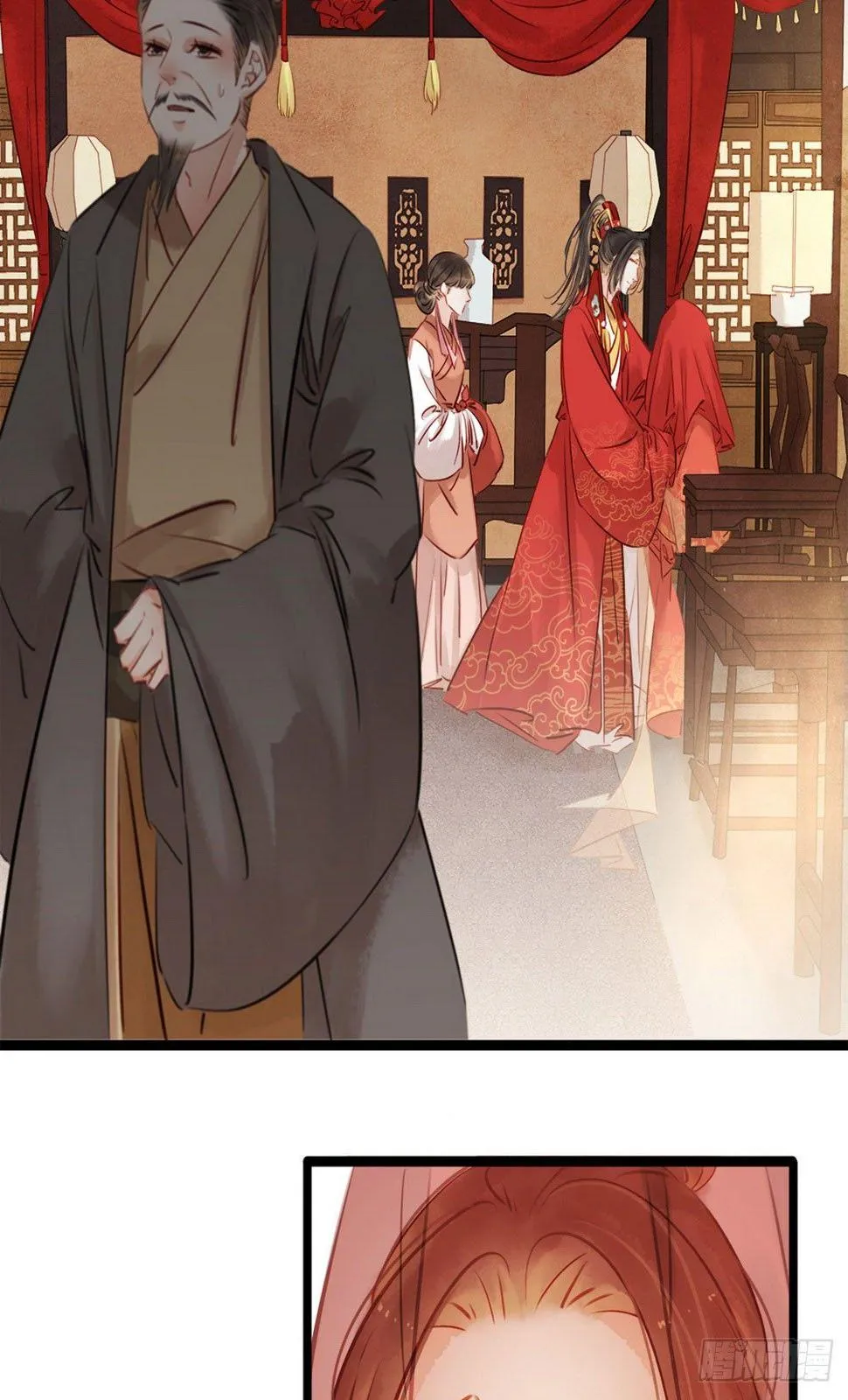 第3话 初次交锋 第53页