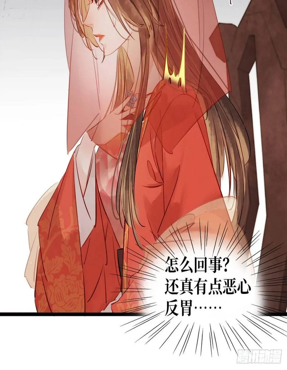 第3话 初次交锋 第57页