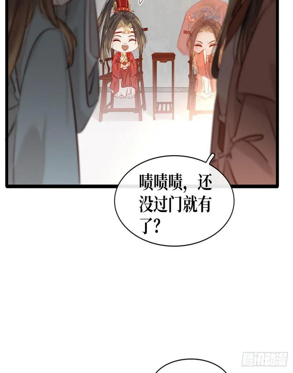 第3话 初次交锋 第59页