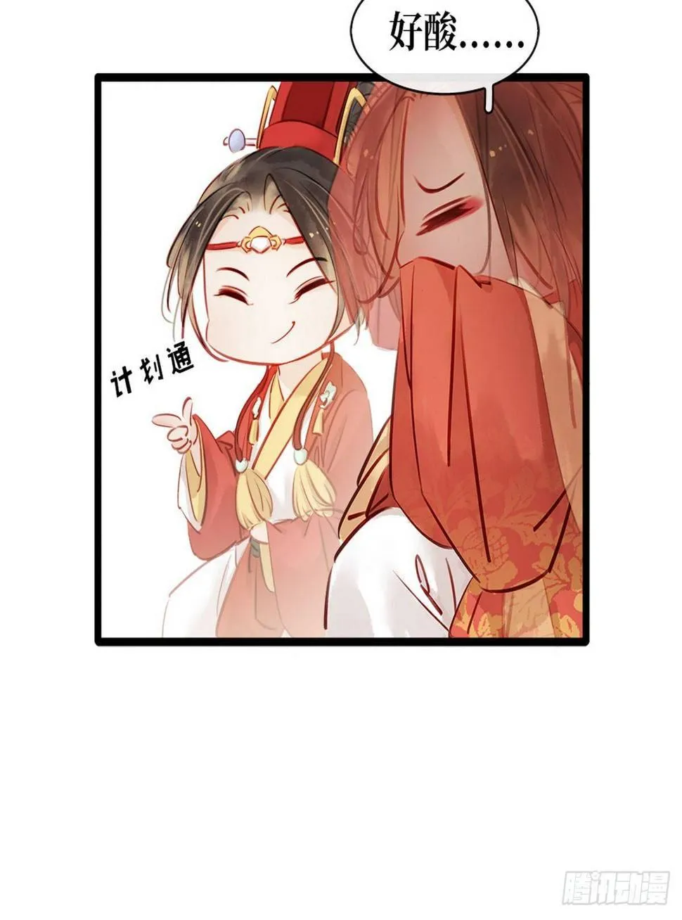 第3话 初次交锋 第60页