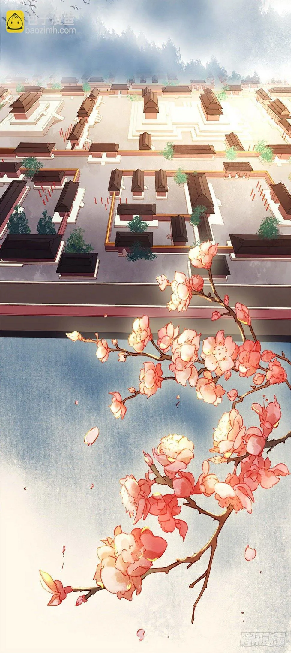 第1话 迎亲花轿 第3页