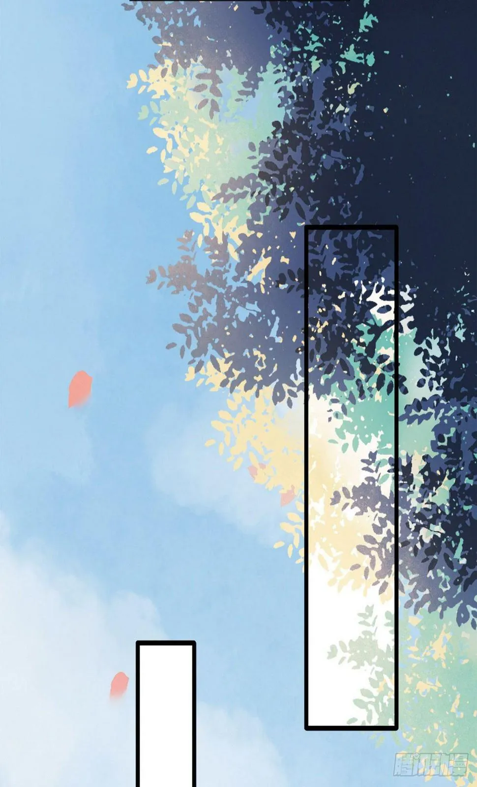 第1话 迎亲花轿 第32页