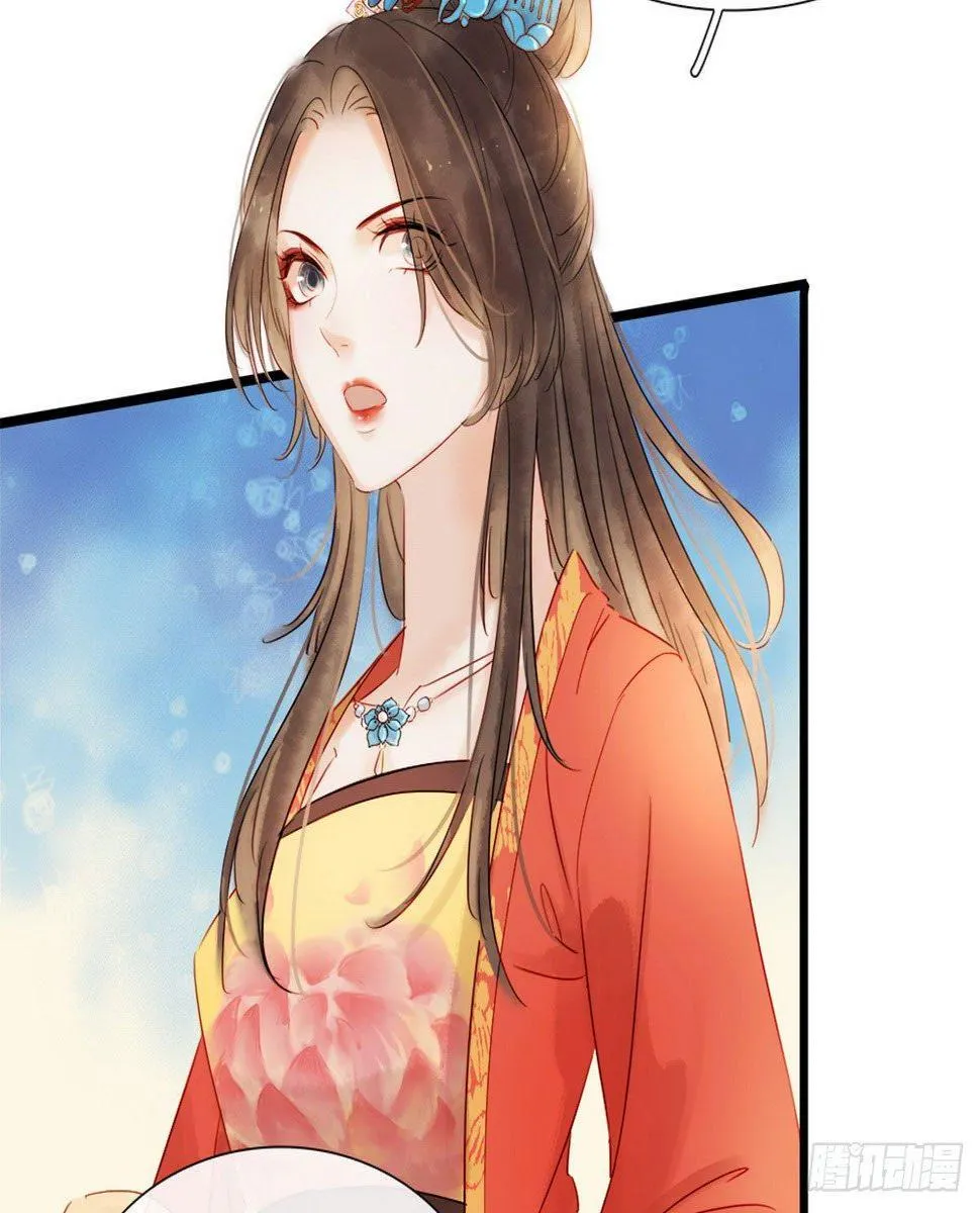 第1话 迎亲花轿 第51页