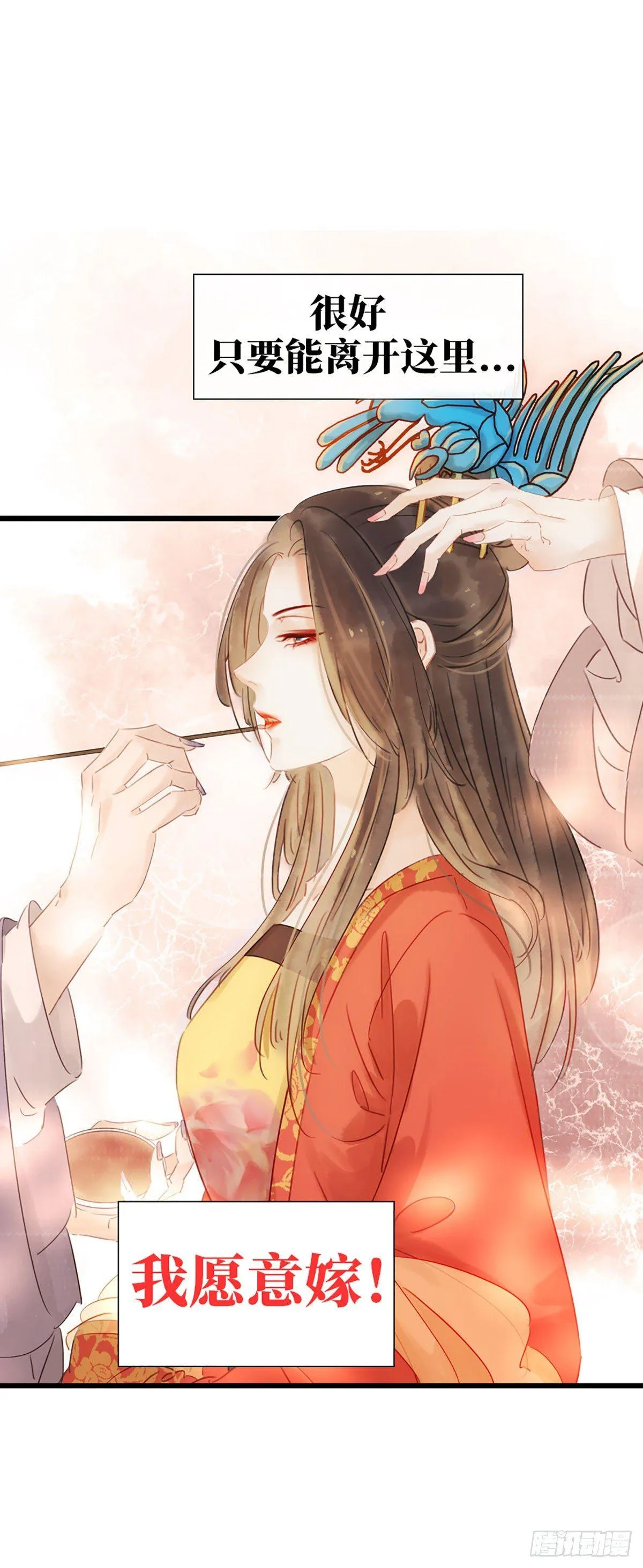 预告 第7页