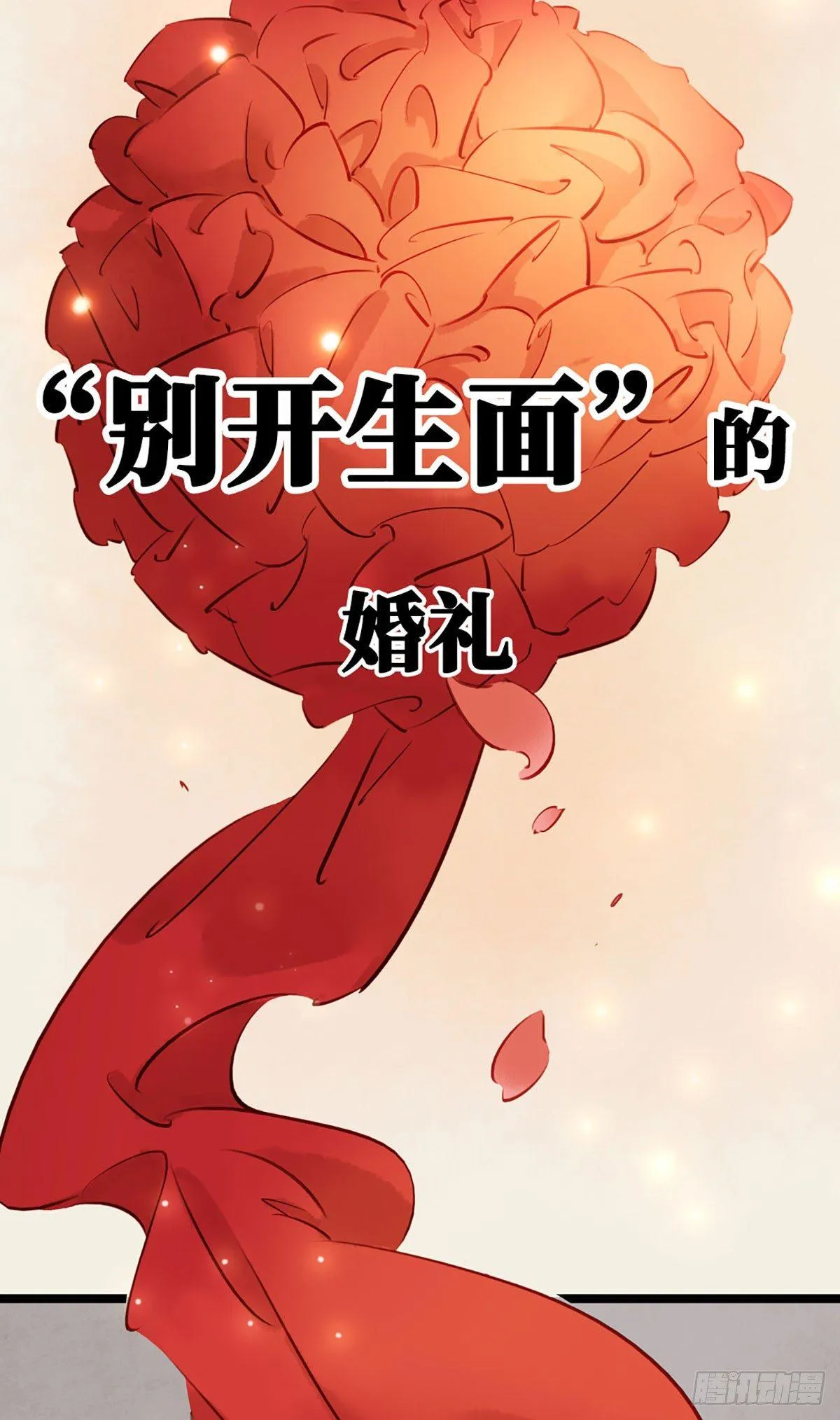 预告 第9页