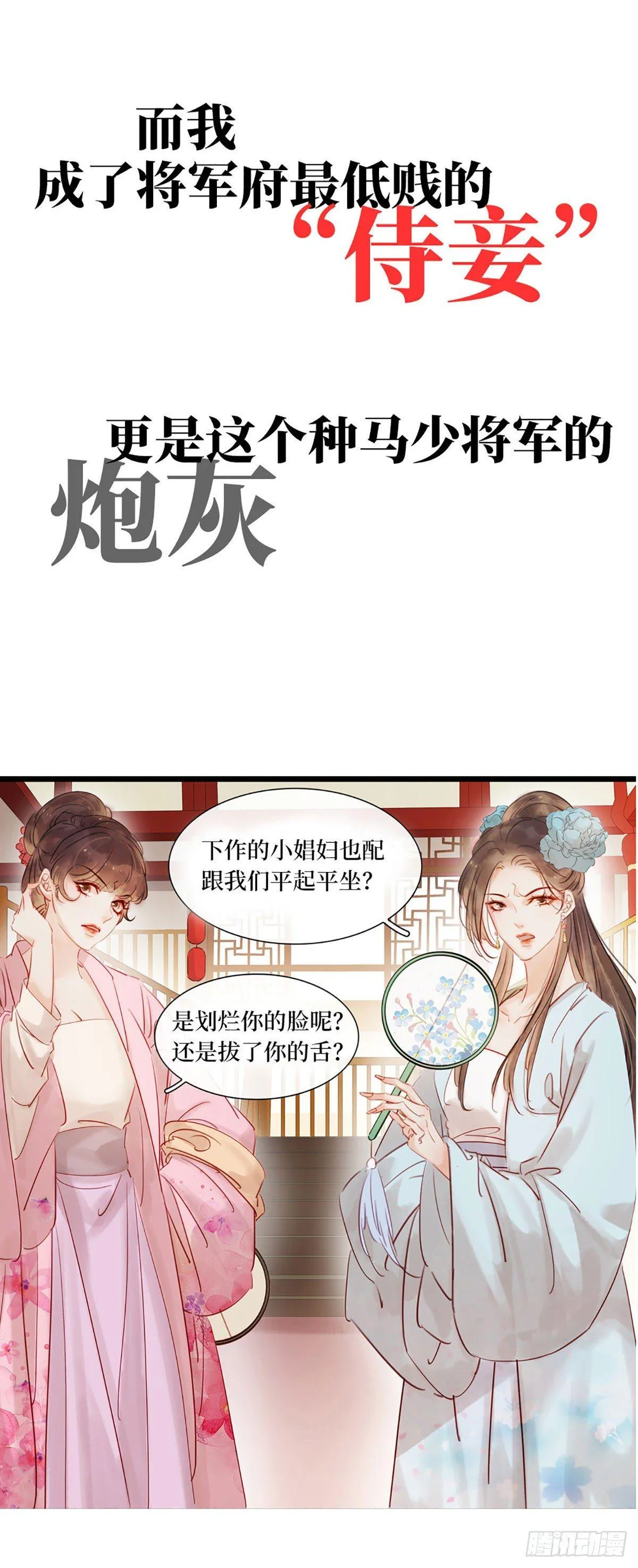 预告 第12页