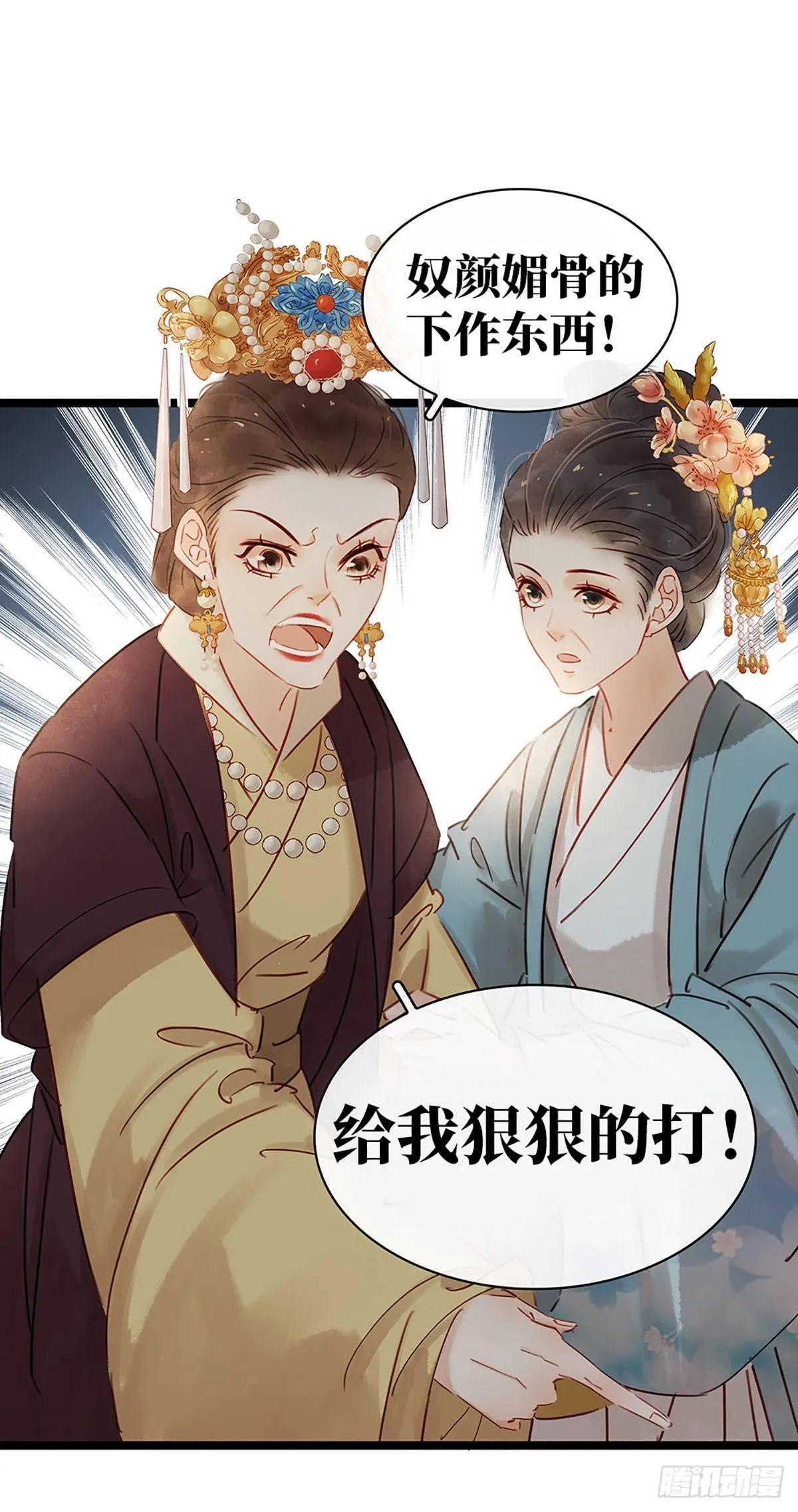 预告 第13页