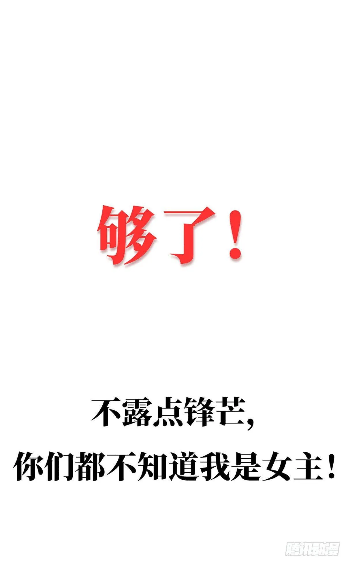 预告 第14页