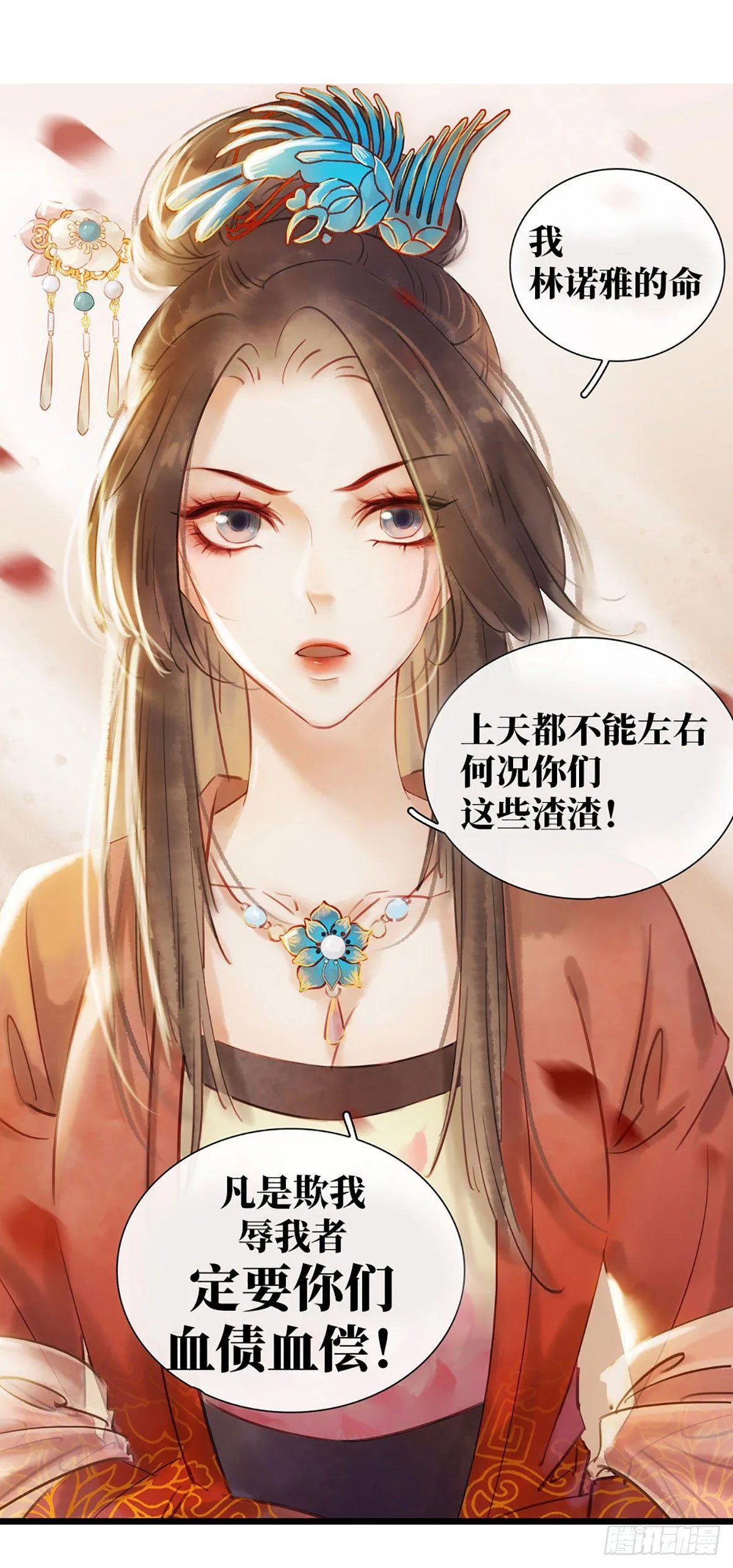 预告 第15页