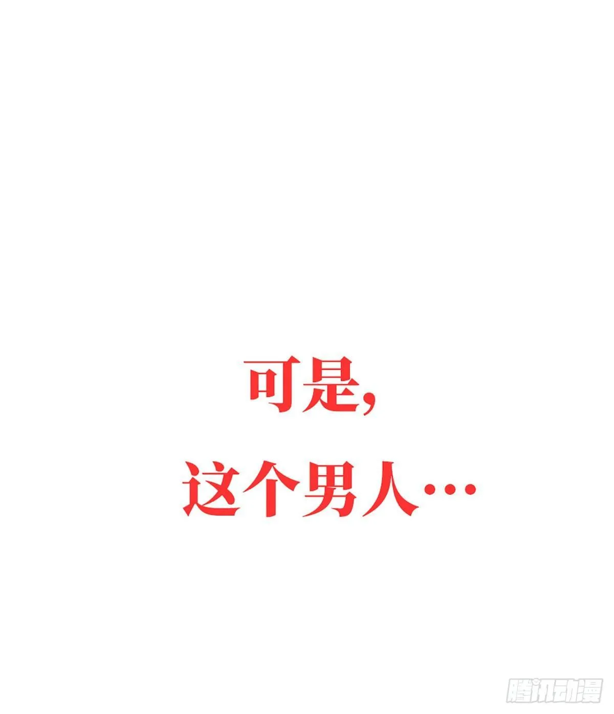 预告 第16页