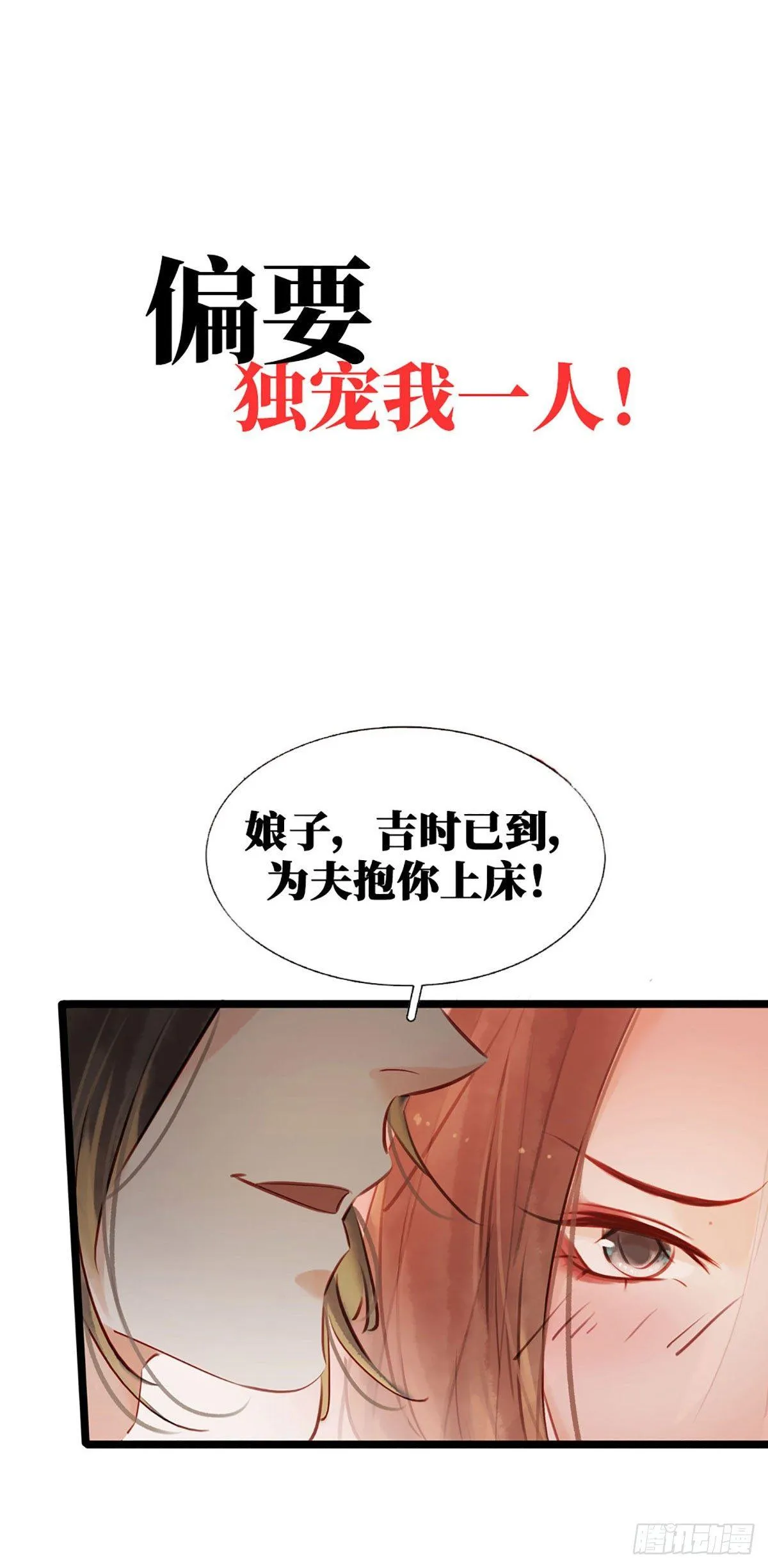 预告 第19页