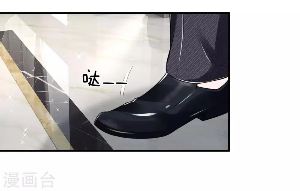 第20话 努力的结果 第6页