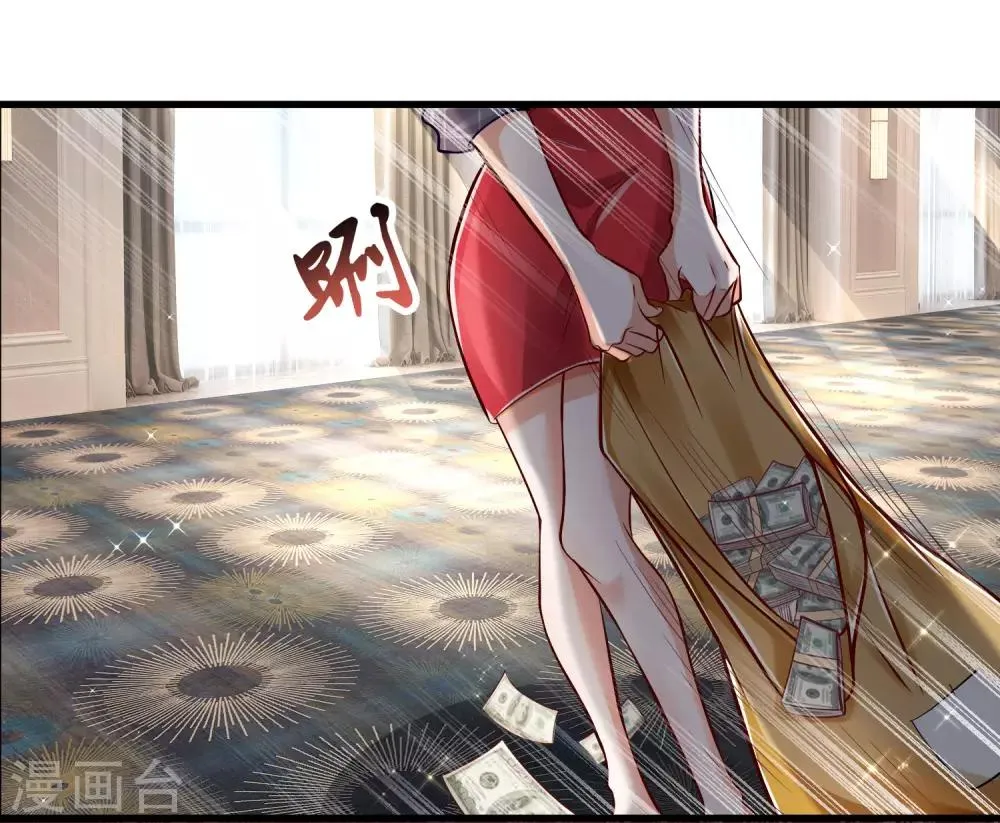 第19话 谁说我搞不来贷款？ 第7页