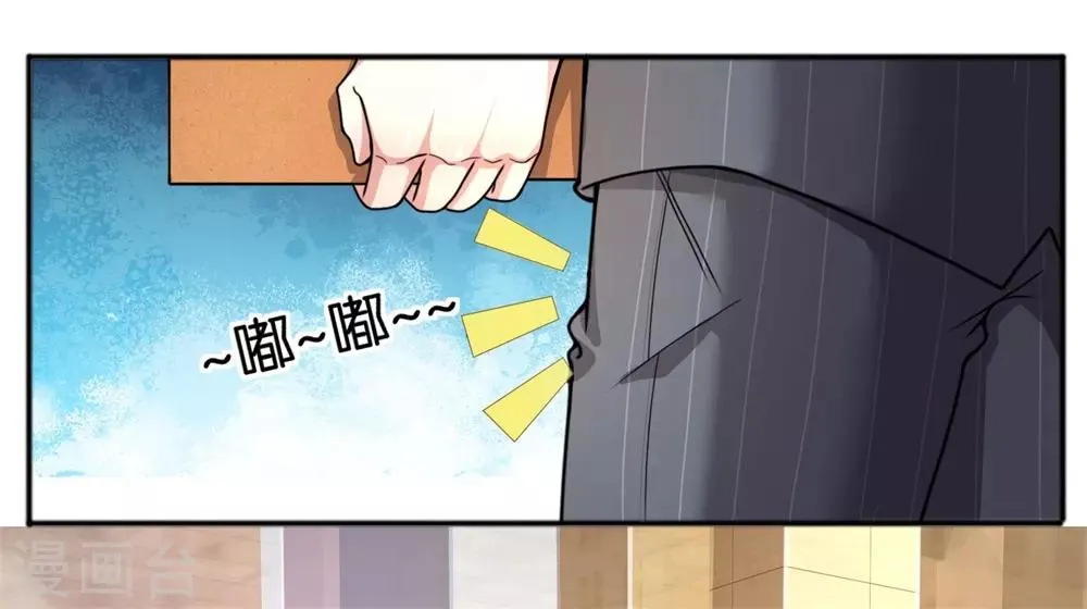 第17话 一无所有了哪还能贷款！？ 第1页