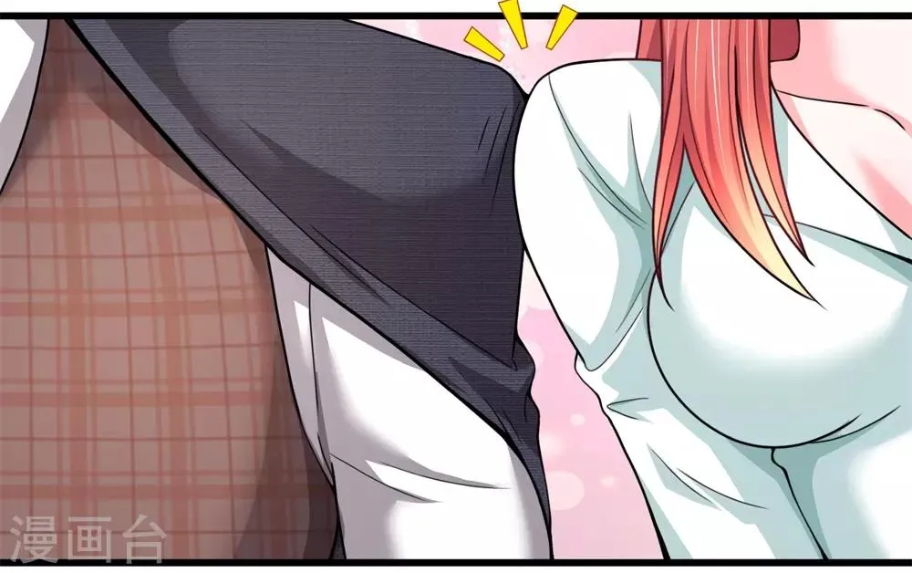 第16话 爸爸你原谅我吧！ 第1页