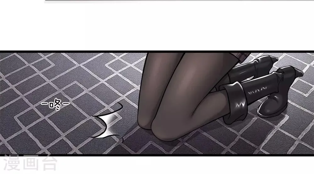第16话 爸爸你原谅我吧！ 第6页