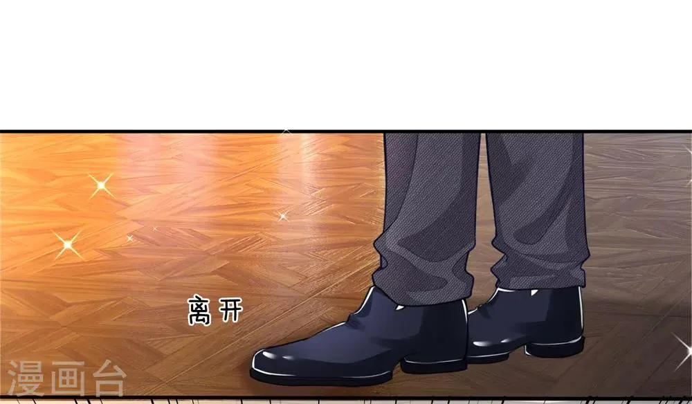 第13话 与神龙探索合作？做不到吧！ 第14页