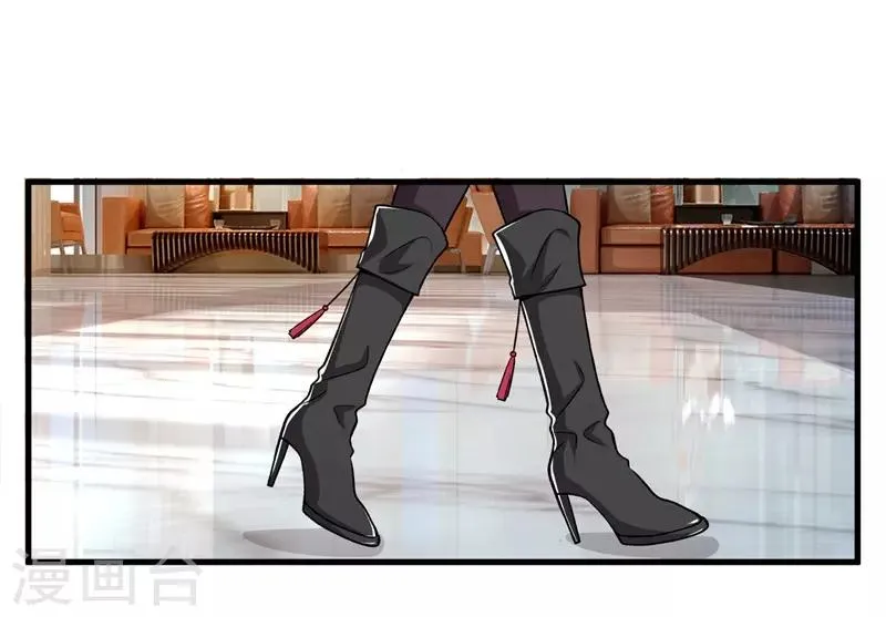 第10话 一个应聘保洁的要开除我？ 第5页