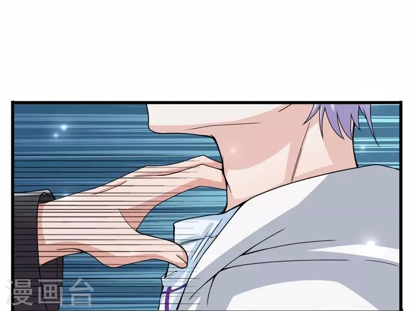 第10话 一个应聘保洁的要开除我？ 第17页