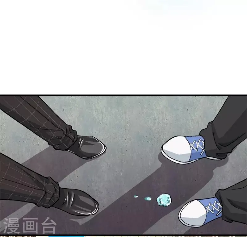 第7话 能动手还是别吵吵 第8页