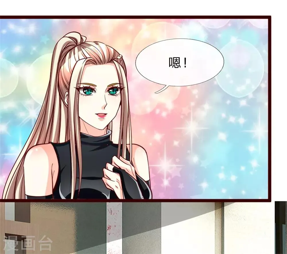 第3话 你也不撒泡尿照照自己？ 第7页