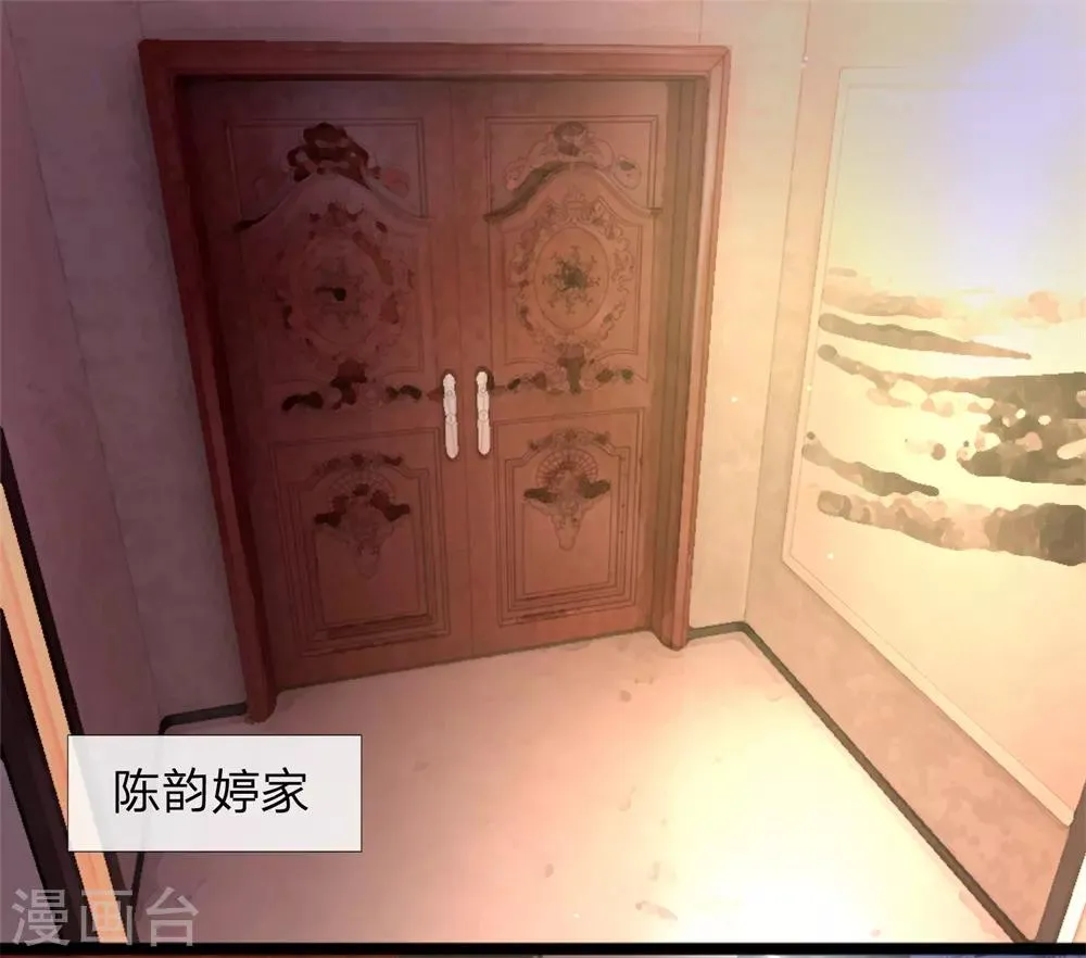 第3话 你也不撒泡尿照照自己？ 第39页