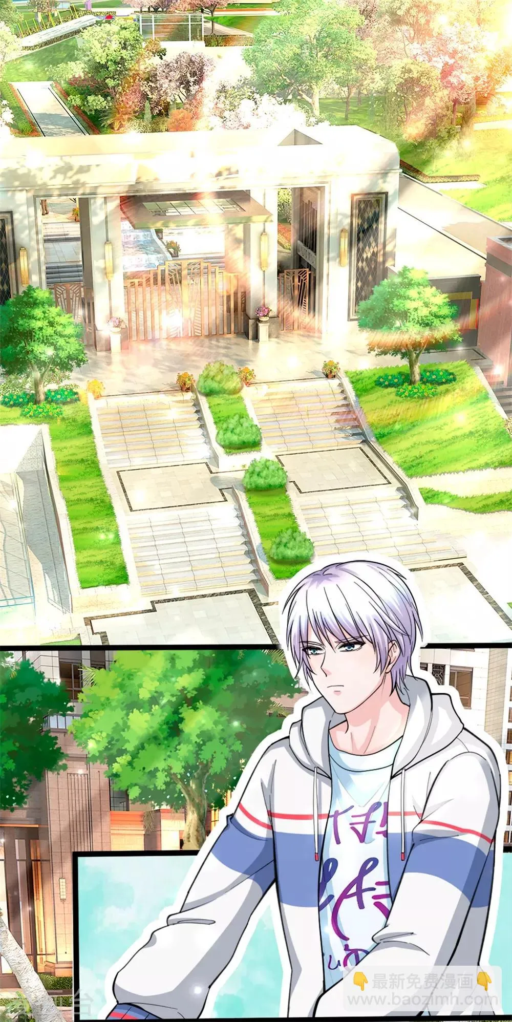 第2话 火凤凰回归！ 第11页