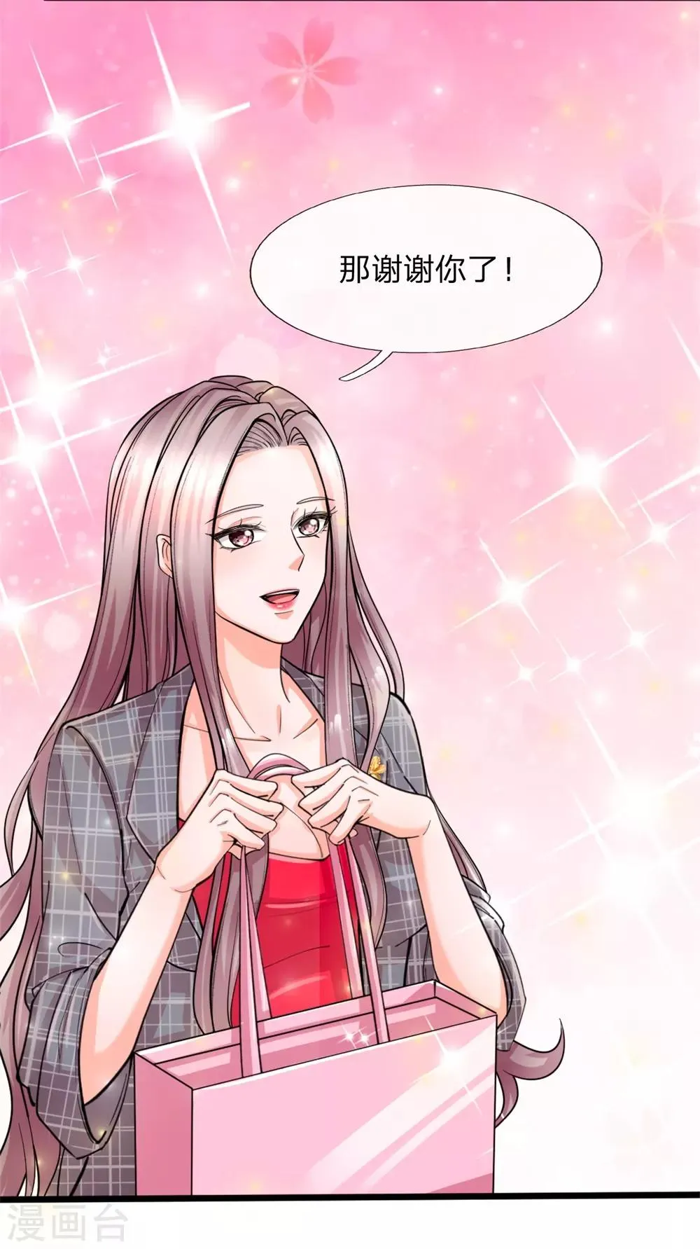 第1话 陈家赘婿 第9页