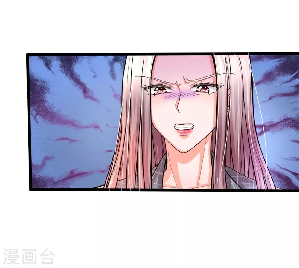 第1话 陈家赘婿 第14页