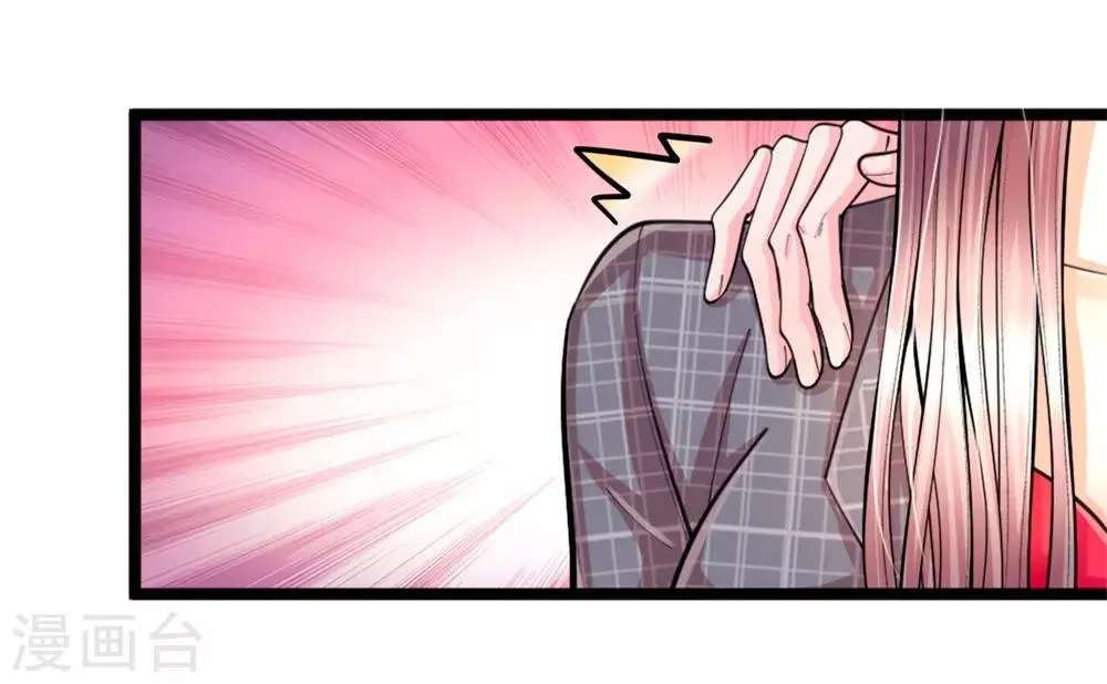 第1话 陈家赘婿 第19页