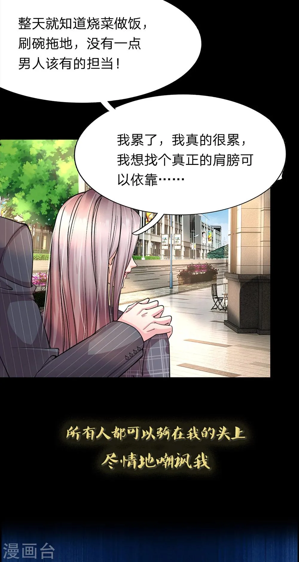 预告 第4页