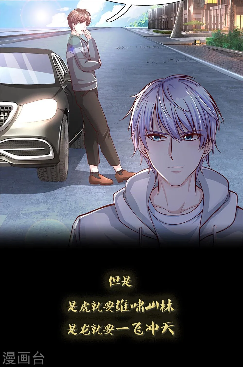 预告 第7页