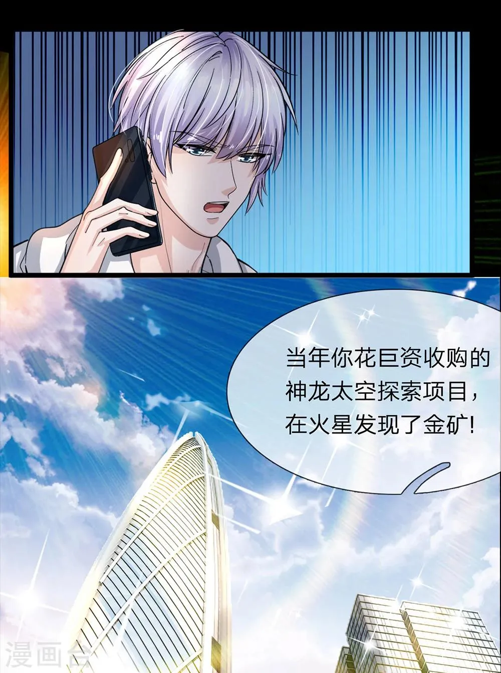 预告 第8页