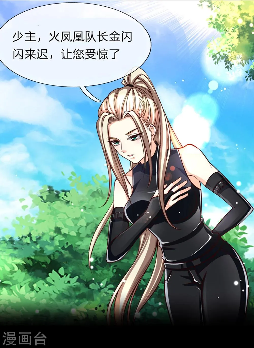 预告 第10页