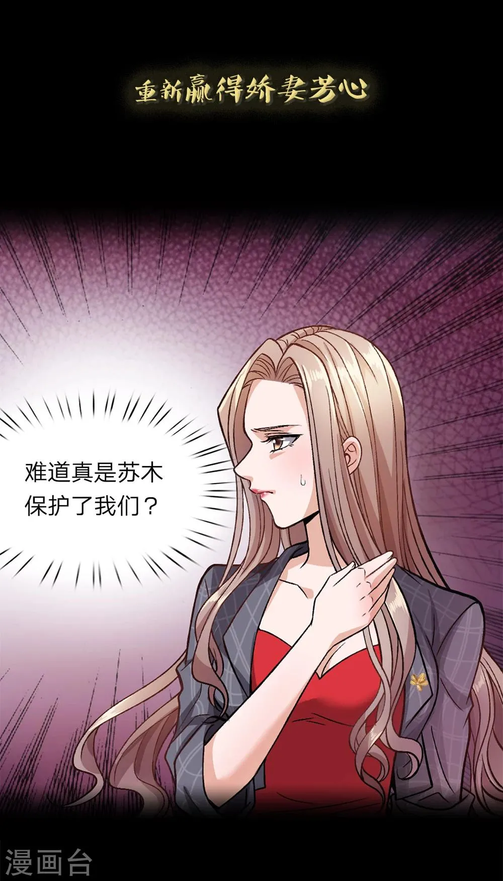 预告 第12页