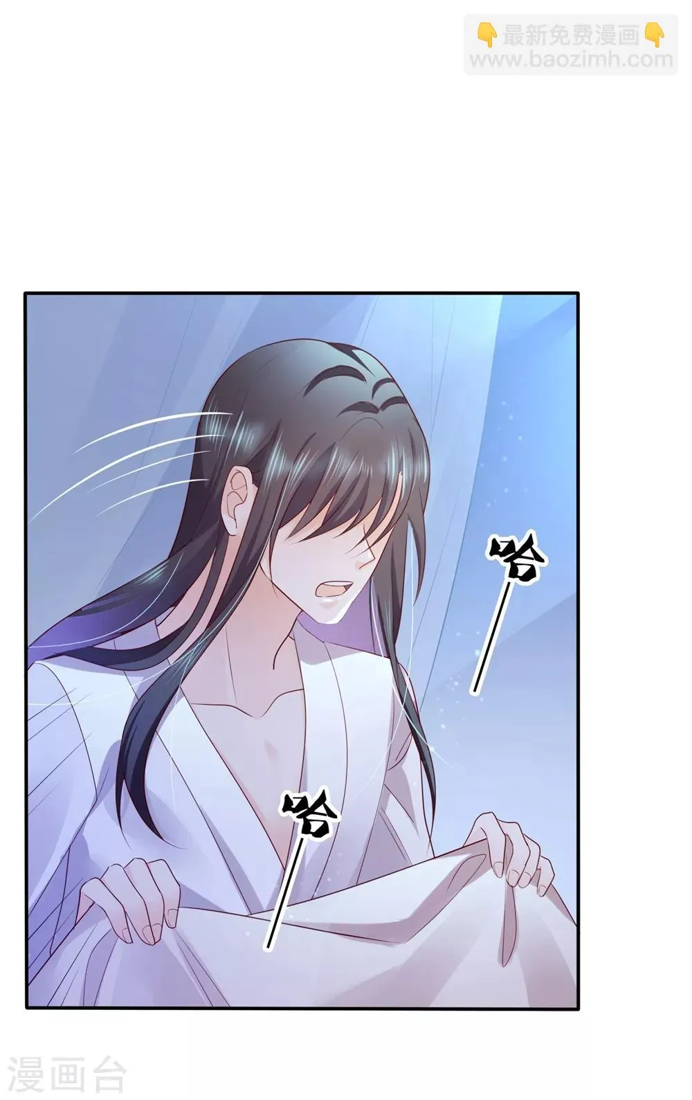 第31话 更过分的事 第42页