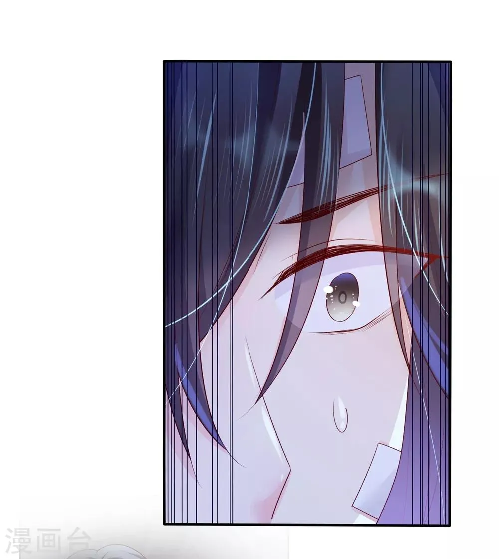 第31话 更过分的事 第44页