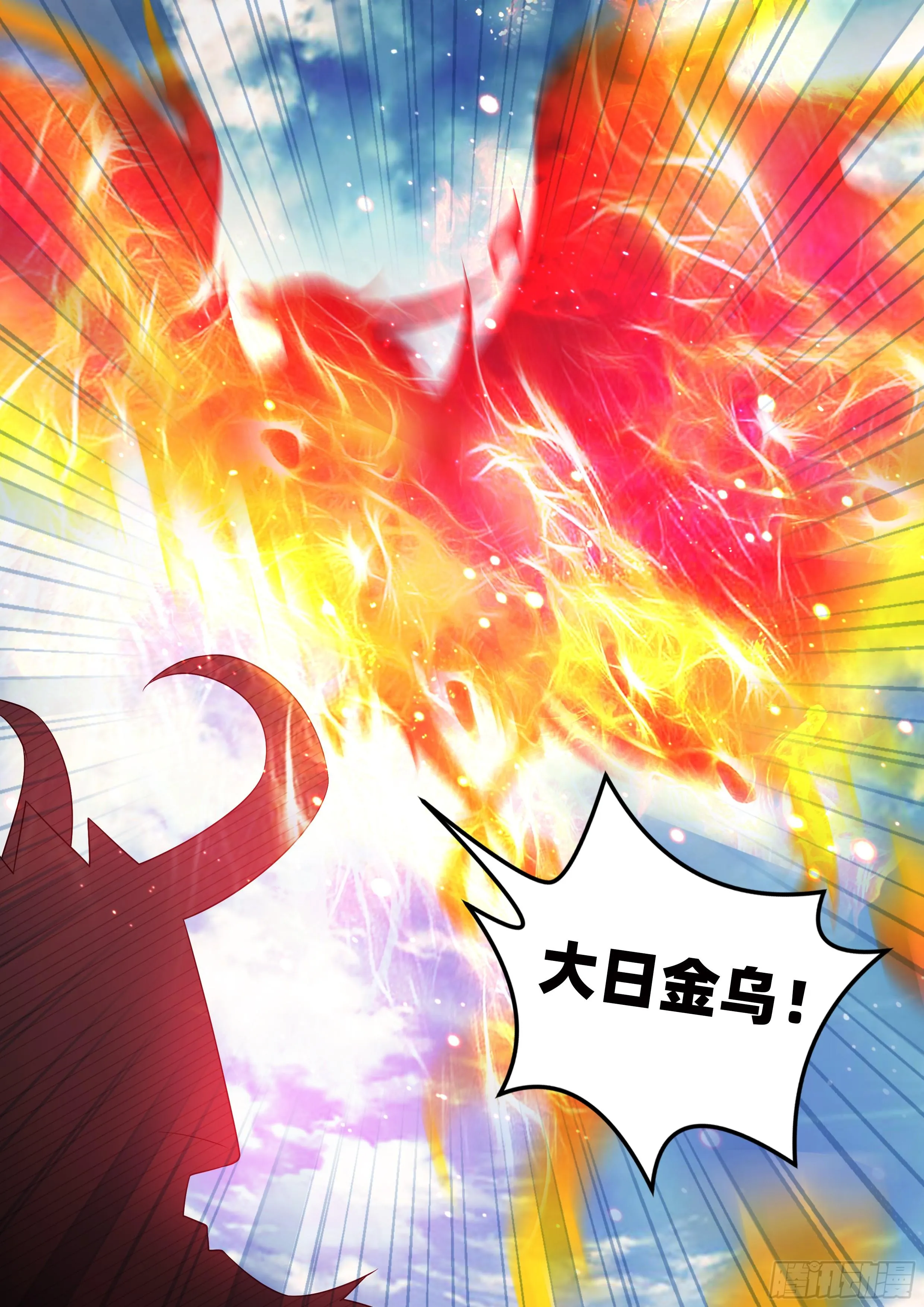 第九十三话：以命相搏！ 第9页