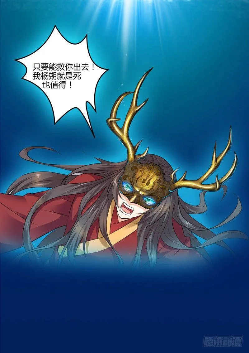 预告！ 第17页