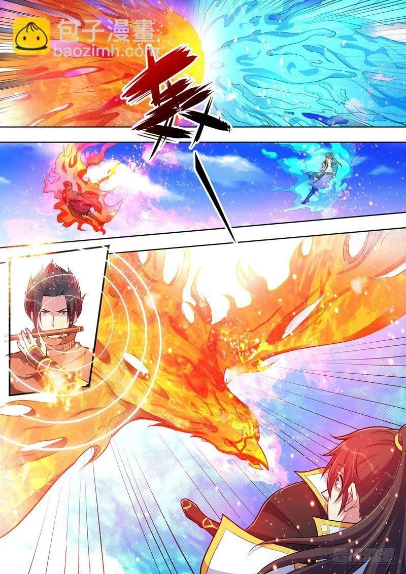 第十五话：红蓝对决！ 第15页