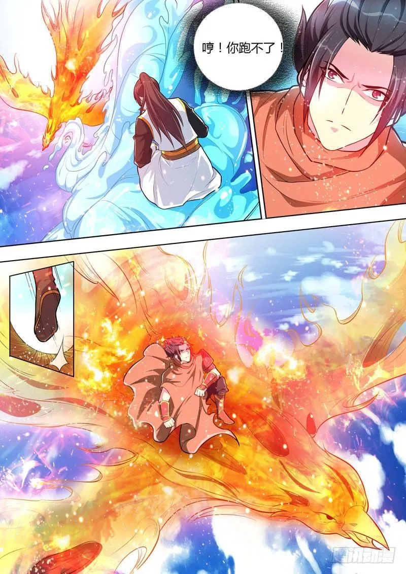 第十五话：红蓝对决！ 第16页