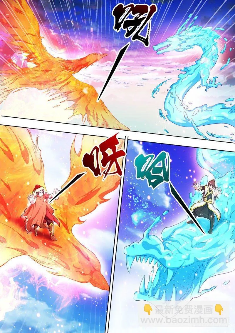 第十五话：红蓝对决！ 第17页