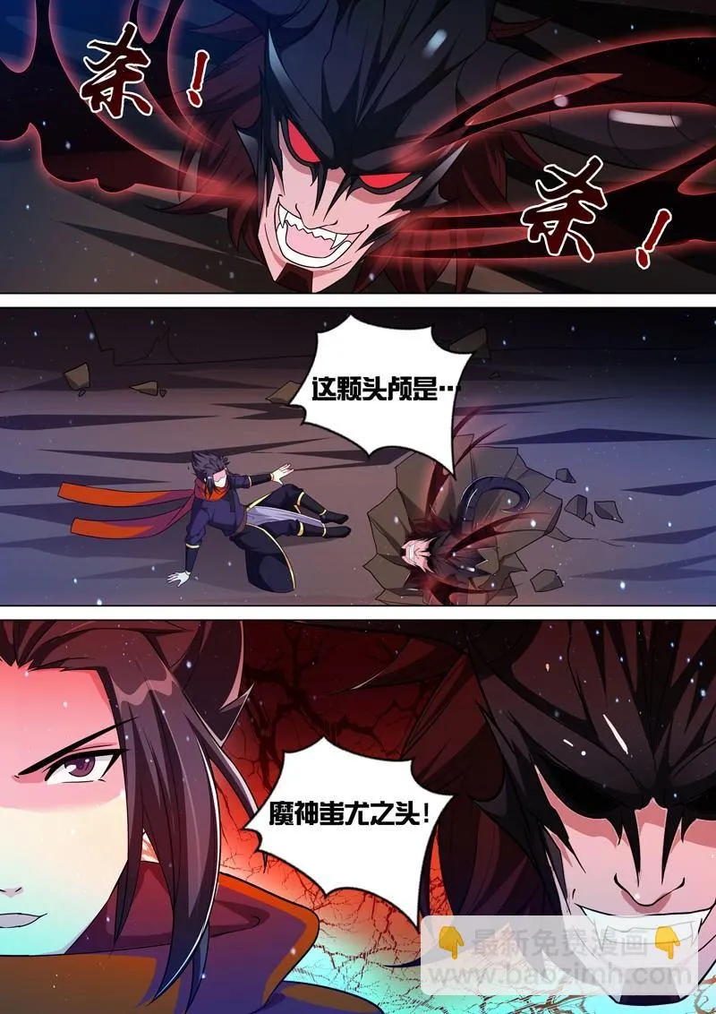 第五十四话：魔神现世！ 第18页