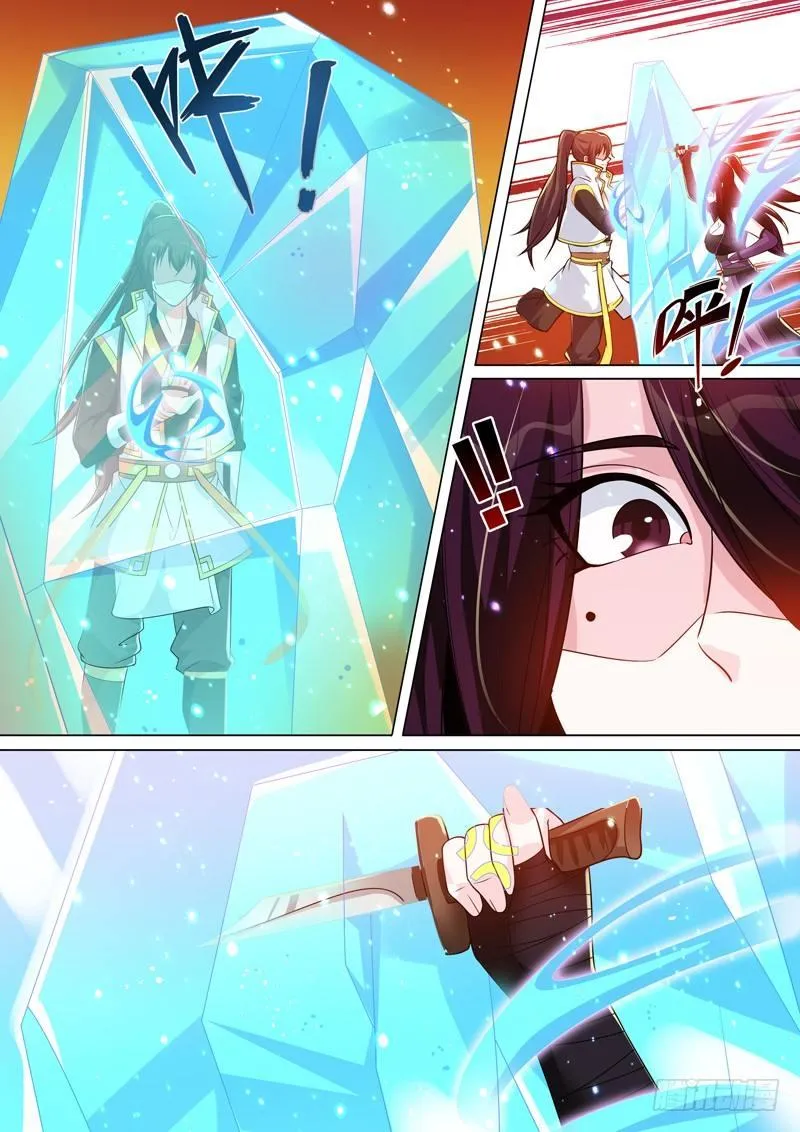 第五十九话：救我？杀我？ 第11页