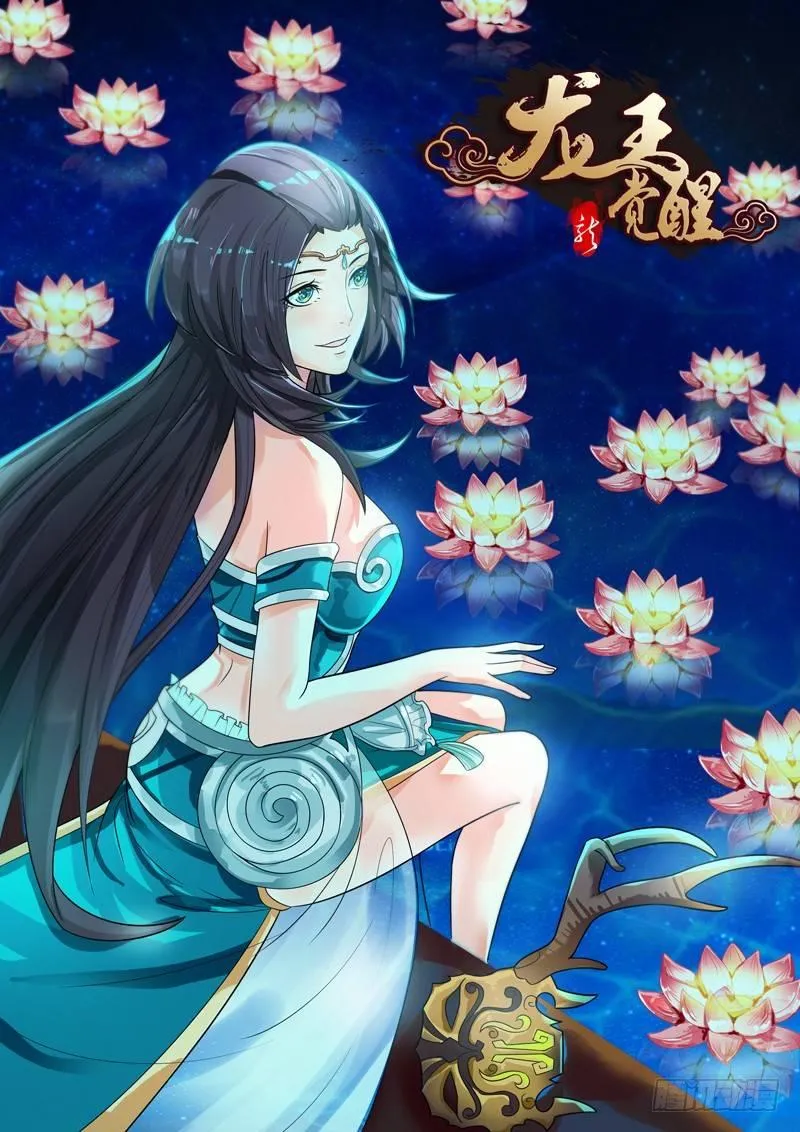 第六十二话：七年！ 第1页
