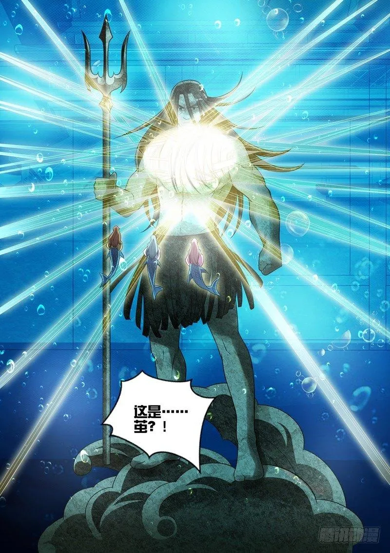 第六十二话：七年！ 第6页