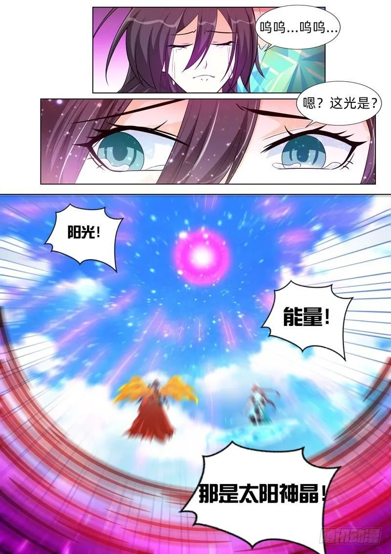 第七十五话：时空裂缝！ 第14页