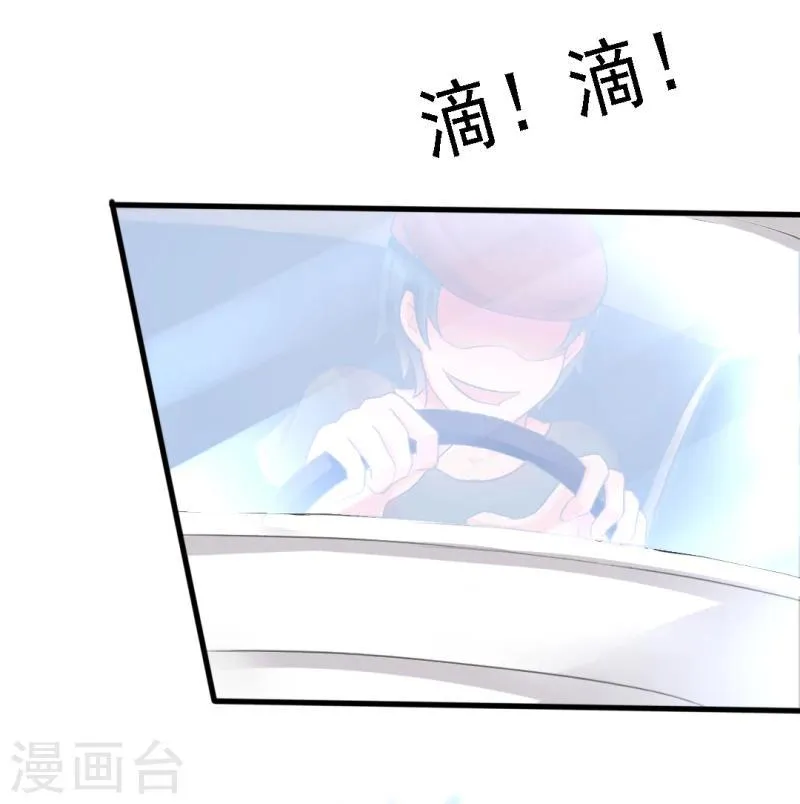 第1话 第2页