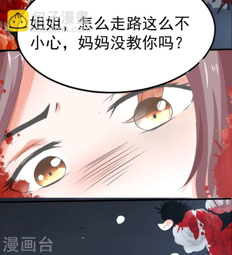 第1话 第9页
